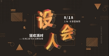 加一文创为您分享文创产品应具备的三大特点