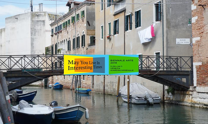 2019年威尼斯艺术双年展：导览手册上看不到的才最有趣