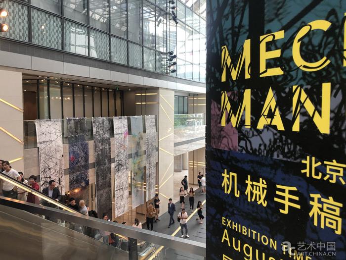 在公共空间中探索自由与规则的维度：“机械手稿·黄建成的艺术”在京开幕