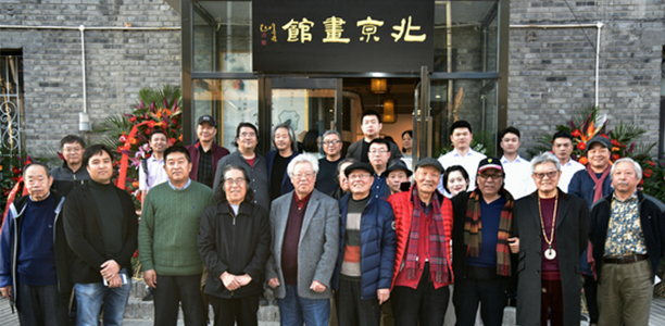 手不释卷 · 刘曦林、老圃手卷扇面展在北京画馆隆重开幕