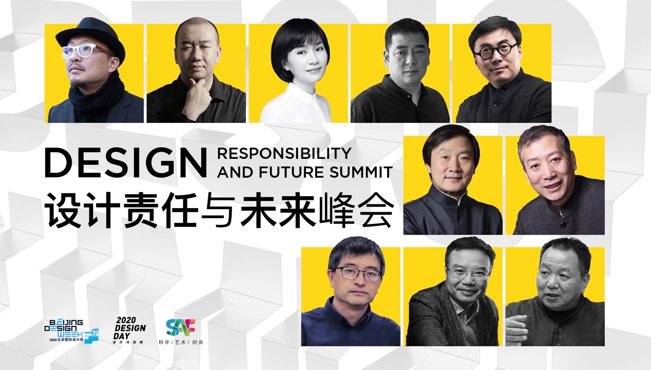 京东物流设计总监在2020北京国际设计周分享设计经验