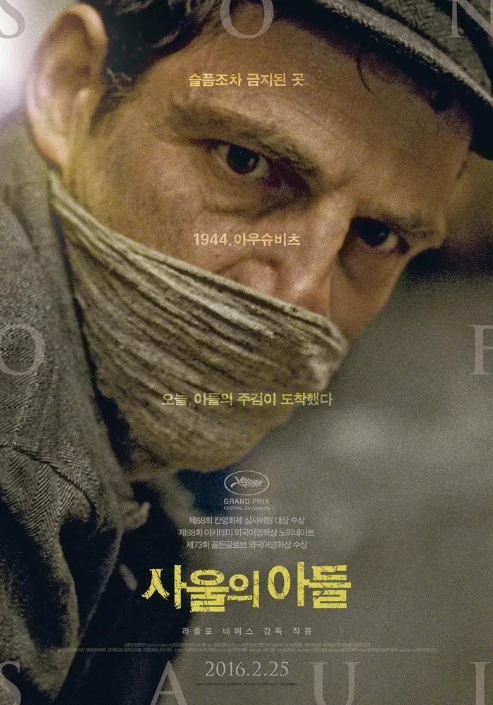 第N次被它刷屏！韩国电影海报厉害在哪？