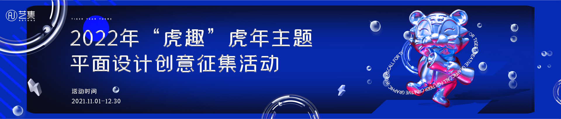 请刷新网页