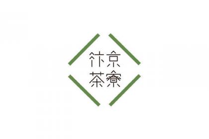 抹茶品牌logo设计