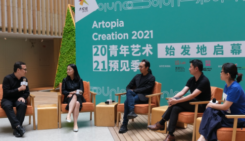 快讯｜“大悦青年艺术厂牌”发布 打造Artopia Creation2021青年艺术预见季